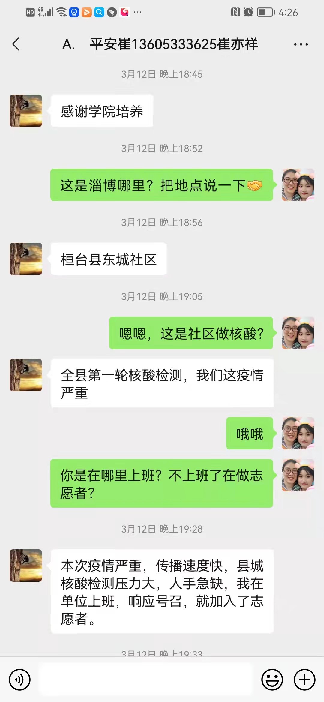 95E83 95E83