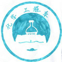系学子之情彰化工之徽化学工程系系徽设计大赛完满闭幕